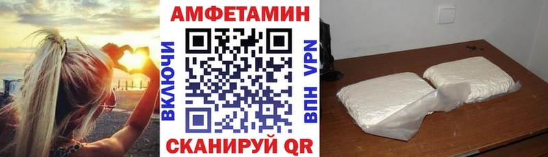 Амфетамин VHQ  ссылка на мегу вход  Южа 