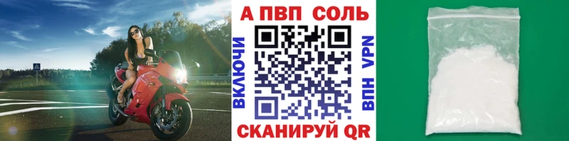 Alpha-PVP мука  Южа 
