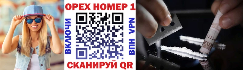 KRAKEN маркетплейс  продажа наркотиков  Южа  Кокаин 98% 