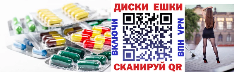 сколько стоит  Южа  Экстази Cube 
