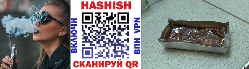 блэк спрут как зайти  Южа  Гашиш ice o lator 
