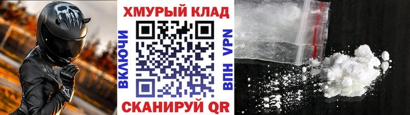 МЕГА зеркало  Южа  Героин Heroin  дарнет шоп 