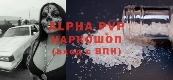 бутират Заволжск