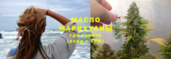бутират Заволжск