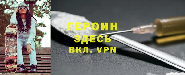 бутират Заволжск