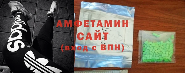 стафф Заволжье