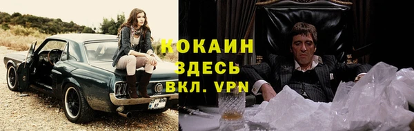 стафф Заволжье
