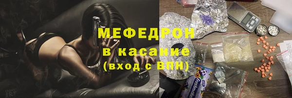 стафф Заволжье