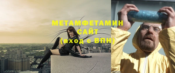 стафф Заволжье