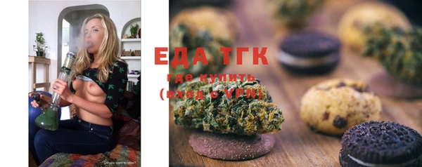 стафф Заволжье