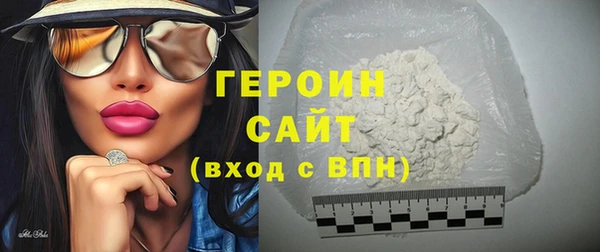 стафф Заволжье