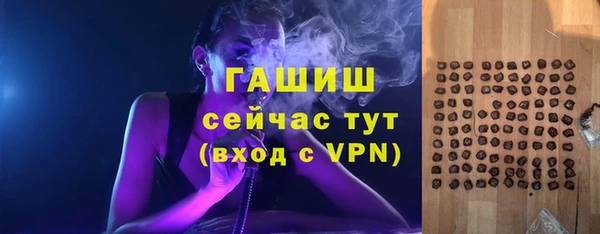 амфетамин Заводоуковск