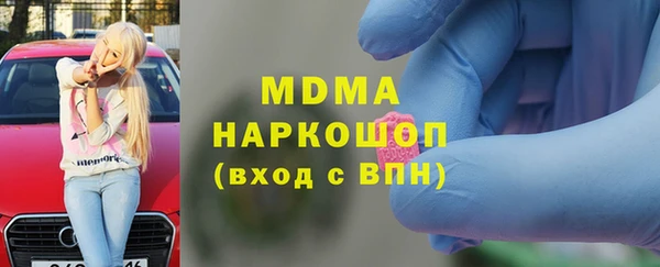 стафф Заволжье