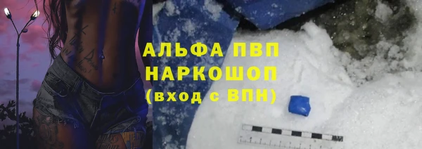 амфетамин Заводоуковск
