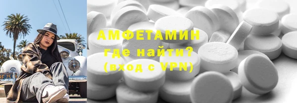 бутират Заволжск