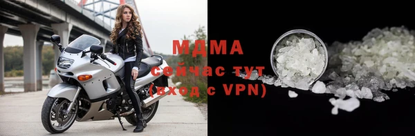 стафф Заволжье