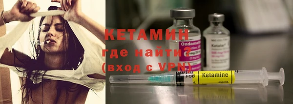 бутират Заволжск