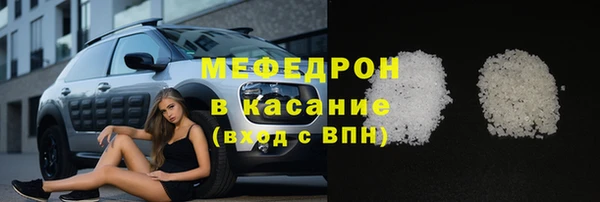бутират Заволжск