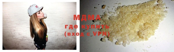 бутират Заволжск