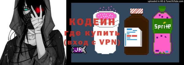 бутират Заволжск