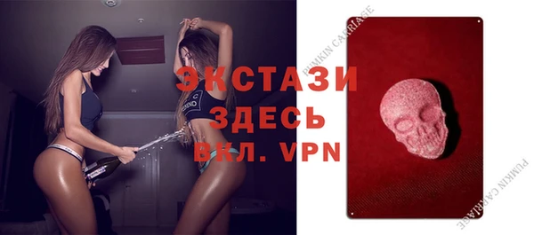 бутират Заволжск