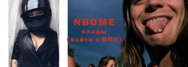 стафф Заволжье