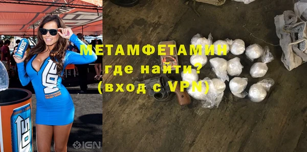 амфетамин Заводоуковск