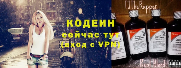 стафф Заволжье
