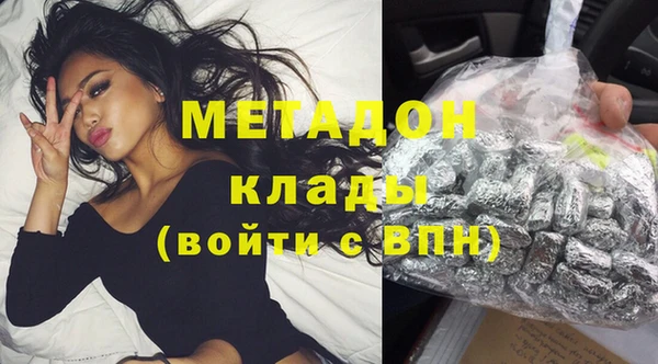 амфетамин Заводоуковск