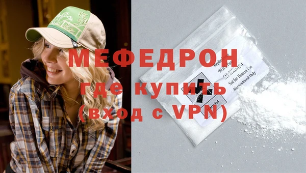 амфетамин Заводоуковск