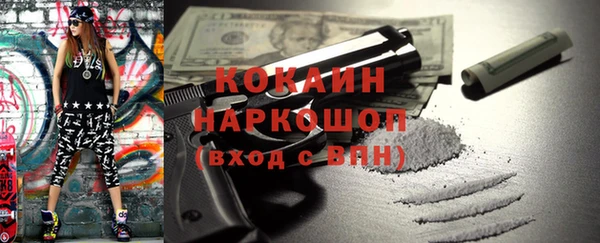стафф Заволжье