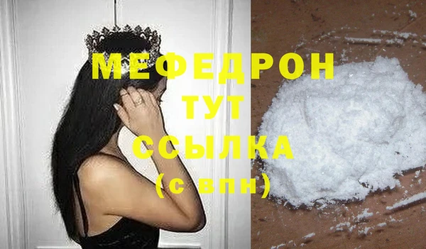 амфетамин Заводоуковск