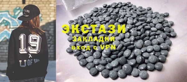 стафф Заволжье