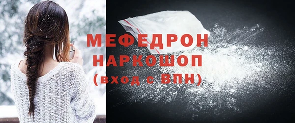 стафф Заволжье