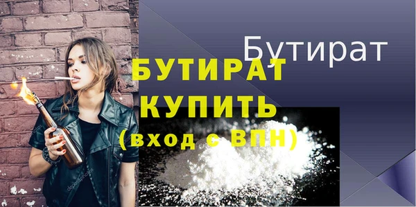 амфетамин Заводоуковск