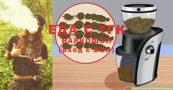 бутират Заволжск