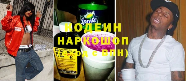 амфетамин Заводоуковск