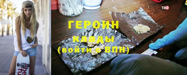 бутират Заволжск