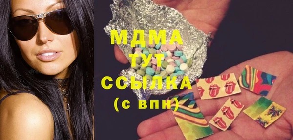 амфетамин Заводоуковск