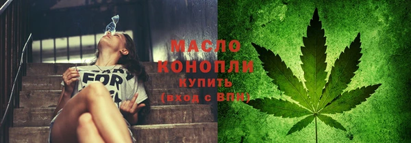 бутират Заволжск