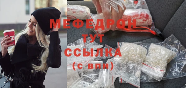 амфетамин Заводоуковск