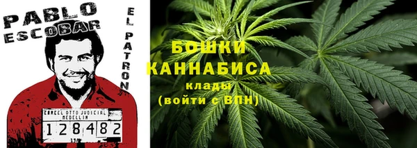 бутират Заволжск