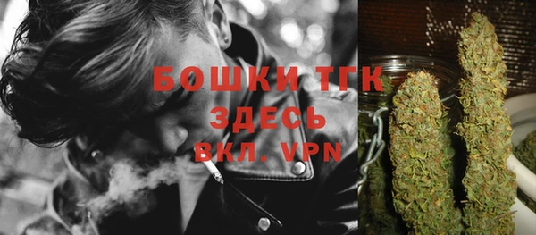 бутират Заволжск