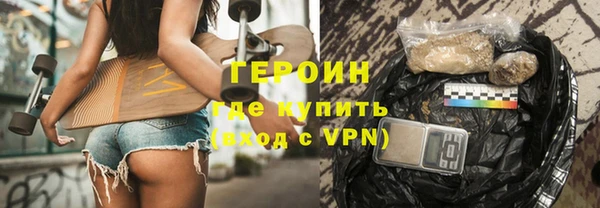 стафф Заволжье