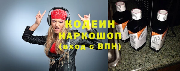 стафф Заволжье