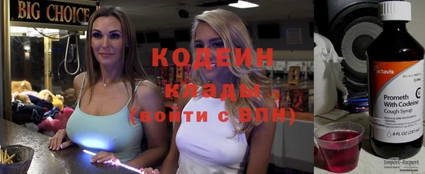 амфетамин Заводоуковск