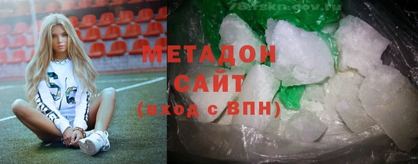 стафф Заволжье