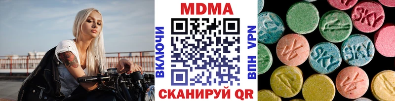 МДМА кристаллы Южа