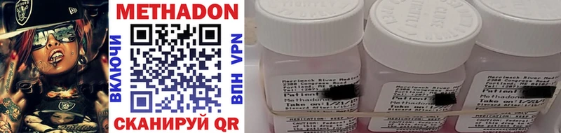 это клад  Южа  МЕТАДОН methadone 