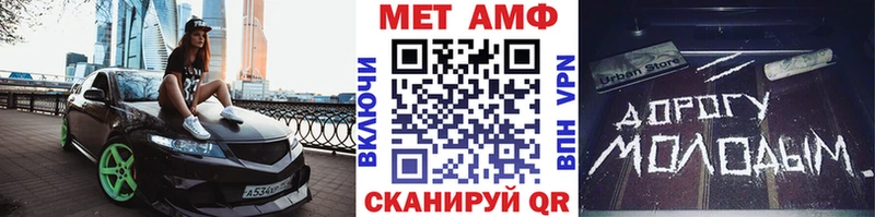 Первитин мет  как найти   Южа 
